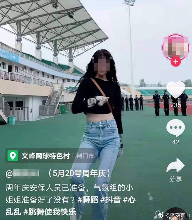 熊某发布涉嫌辱警的视频截图，该视频已删除。来源：京山市公安局