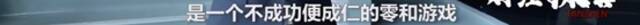 央视曝“股市操纵大案”细节！短短几分钟，“股市黑嘴”净赚3000万元...