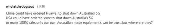 还在脑补！澳政府早禁了华为，澳媒现在又炒作：中国原本可以命令华为关闭澳5G网络