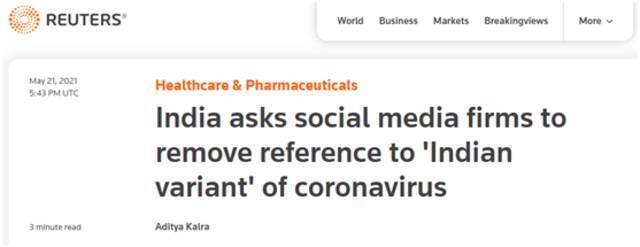 印政府被曝要求社交媒体平台删除新冠病毒“印度变体”说法，网友：优先事项竟是这个