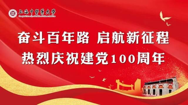 庆祝建党百年  “探寻百年红色火种”——第12期阅读马拉松开始报名啦