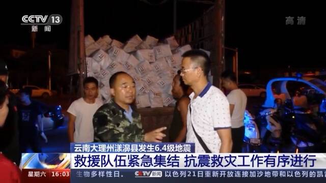 云南大理震区共设置集中安置点380个 已安置85802人