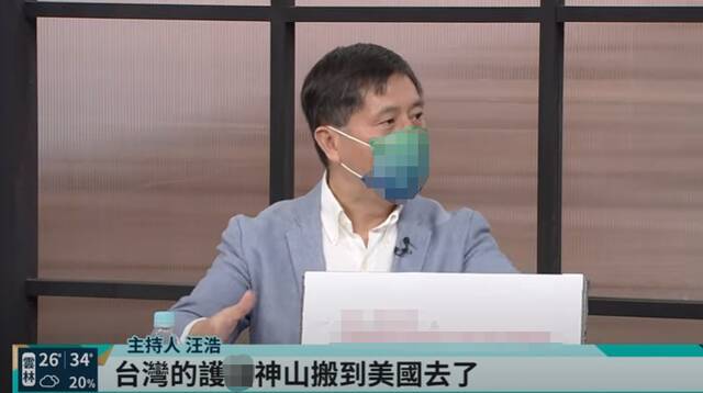 台湾“护岛神山”搬去美国了？美在台协会的回答有意思了