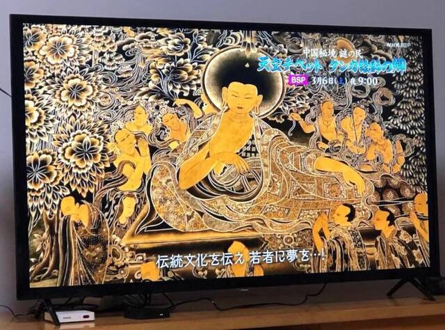 全球连线丨这部关于藏族文化的纪录片为何如此打动日本观众？