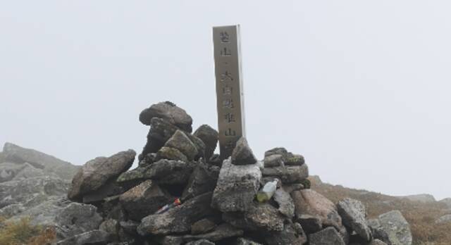 鳌太线上的遇难山友纪念碑