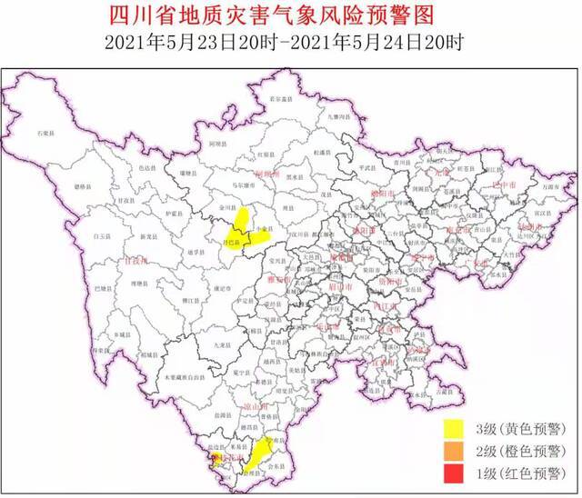 四川发布地质灾害气象风险3级黄色预警 涉及3地8县区