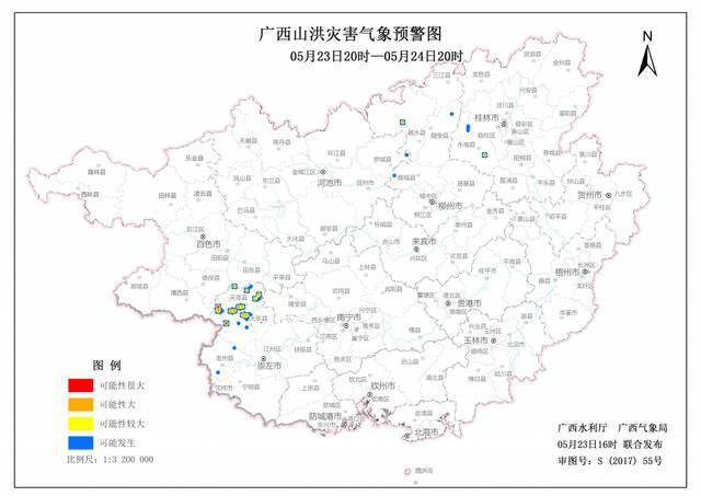 广西发布气象预警：崇左大部地区发生山洪灾害可能性大