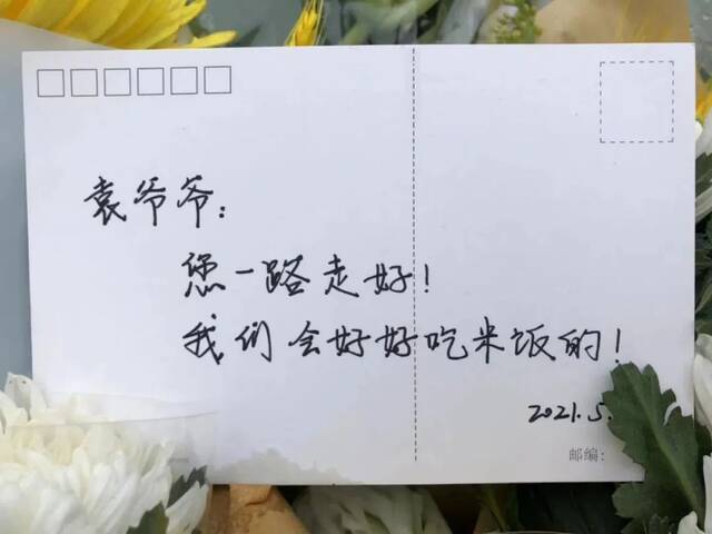 学校师生深切缅怀杰出校友袁隆平院士