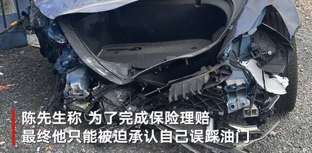 温州特斯拉事故鉴定结果公布：车主误将油门当成刹车