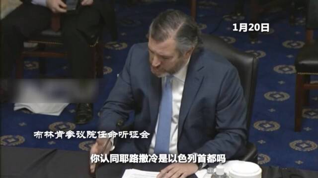 世界周刊：巴以“冲击波”的背后是什么？