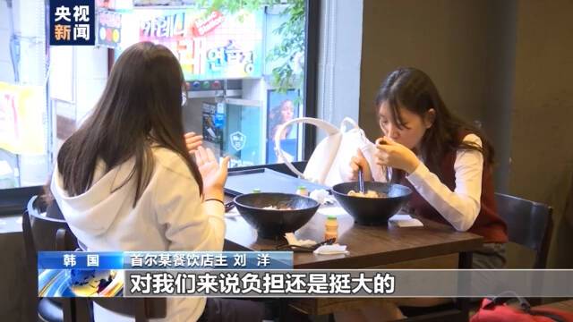 食品价格齐上涨！日韩民众直呼“伤不起” 商家左右为难