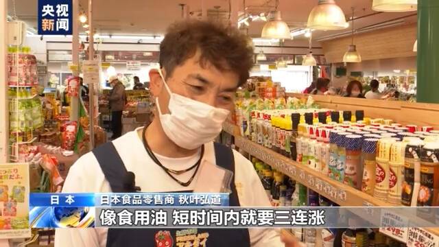 食品价格齐上涨！日韩民众直呼“伤不起” 商家左右为难