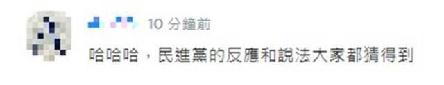 《亚洲周刊》列出“绿营防疫破功8宗罪” 民进党声称是“认知战”