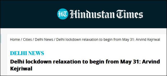 《印度斯坦时报》报道截图