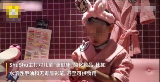 容貌焦虑下沉到未成年人？“小学生美妆博主”都在做什么？