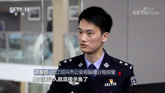 焦点访谈：网络刷单、注销“校园贷” 认清套路远离电诈陷阱