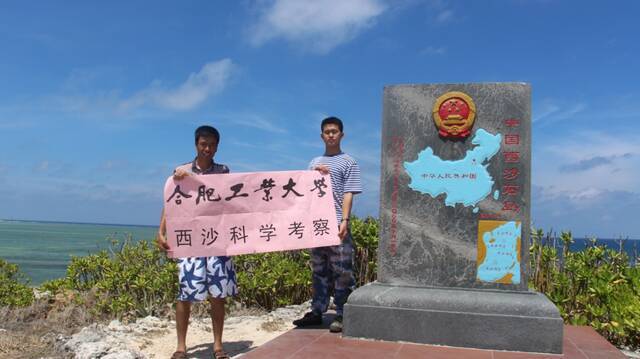 西沙群岛野外地质考察（吴礼彬拍摄）