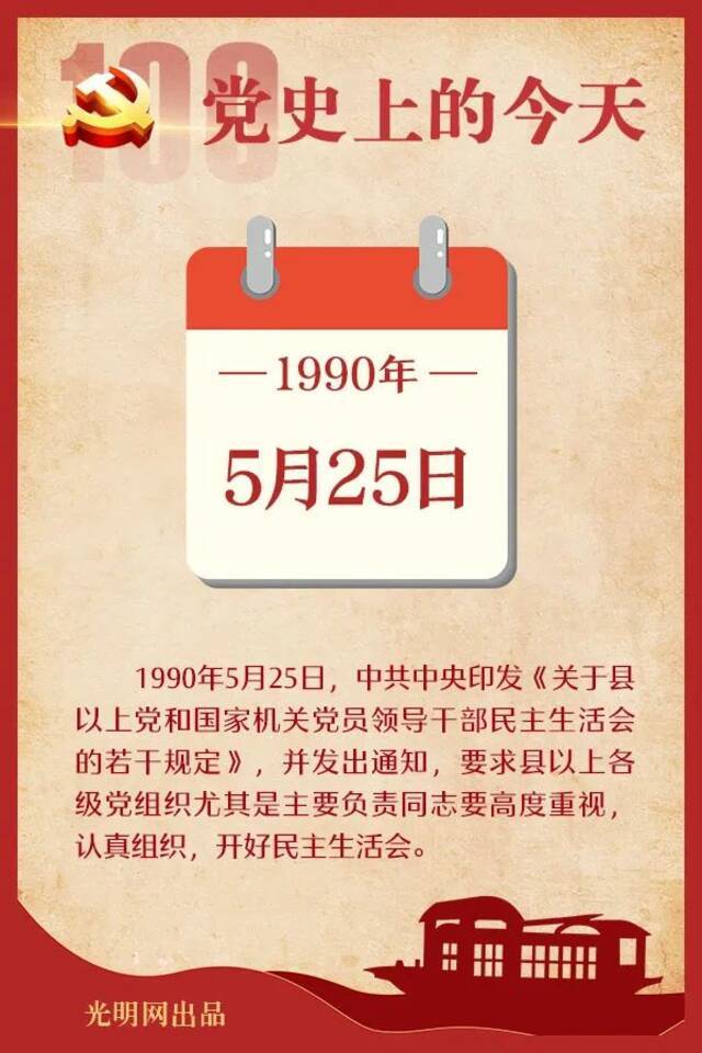 冲鸭！做海大最快乐的崽！