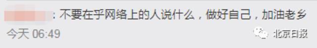 越野赛事故幸存者遭网暴，“我做错什么了”