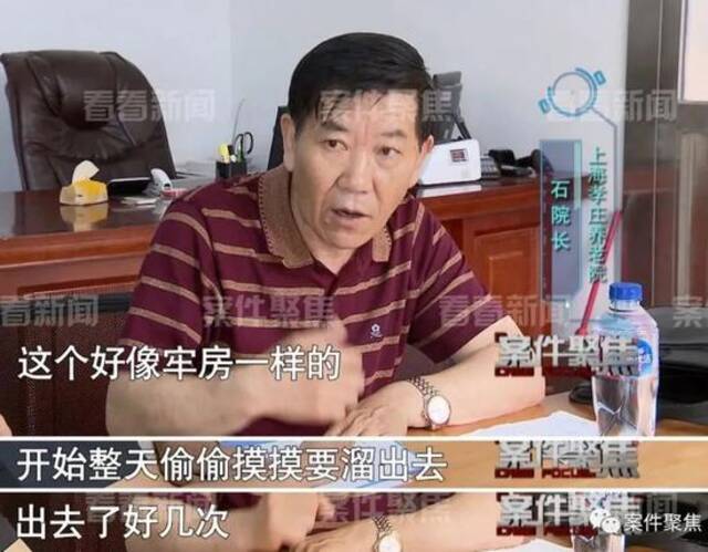 上海一九旬老人逃出养老院后，状告孙子私吞房产让自己无家可归！结果法庭上…
