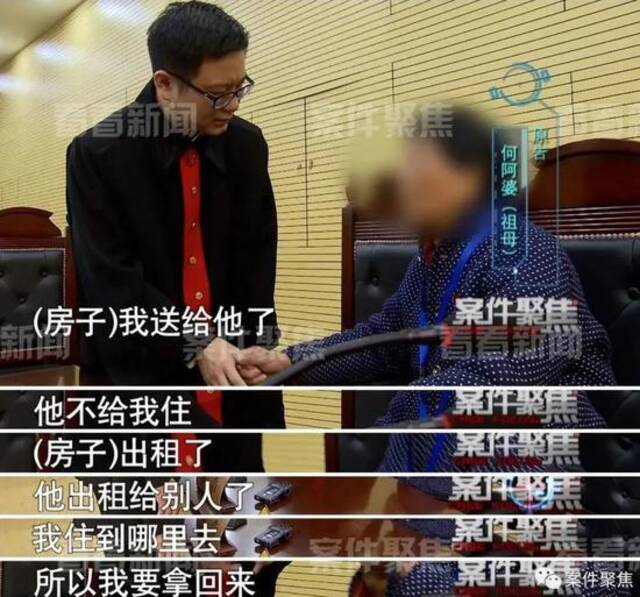 上海一九旬老人逃出养老院后，状告孙子私吞房产让自己无家可归！结果法庭上…