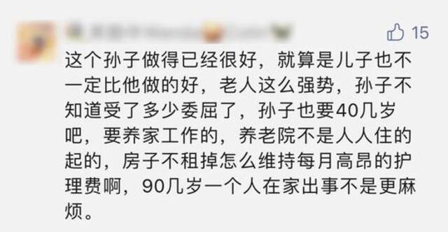 上海一九旬老人逃出养老院后，状告孙子私吞房产让自己无家可归！结果法庭上…