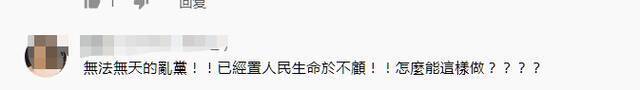 民进党当局一直不让普筛，台名嘴点出关键后痛斥：你把我们台湾人都当猪吗？