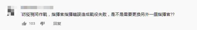 民进党当局一直不让普筛，台名嘴点出关键后痛斥：你把我们台湾人都当猪吗？