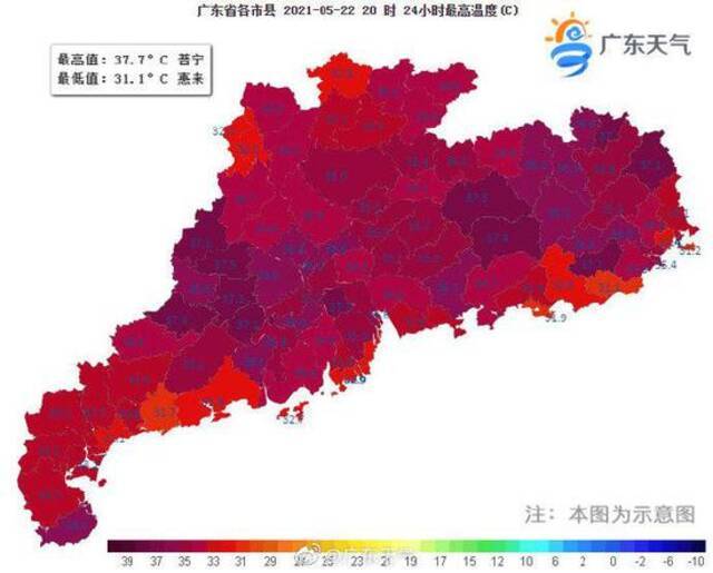 雷雨+高温！广东又要“下开水”，广州天气是……