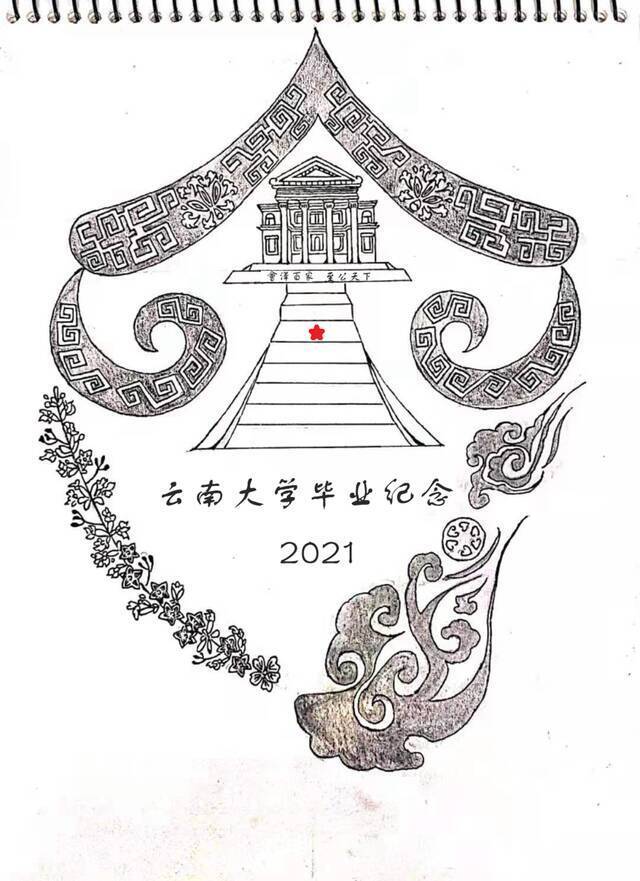 云南大学2021届毕业生纪念礼物设计大赛结果出炉！