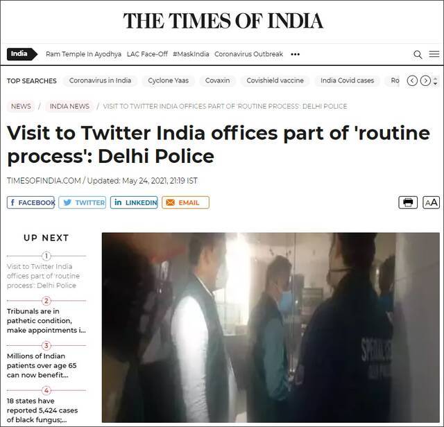 印度警方突袭当地推特办事处