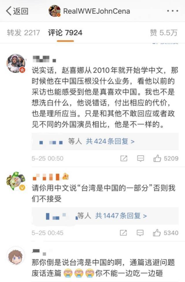 他用一个月讨好中国观众，结果一句话就“翻车”了