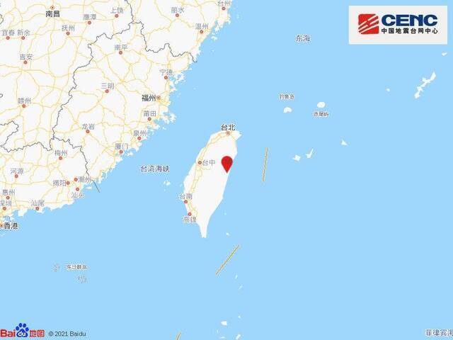 台湾花莲县发生4.3级地震 震源深度21千米