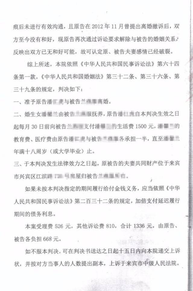 ？！补习教师跟丈夫勾搭，广西女子起诉离婚，却发现“第三者”竟是自己