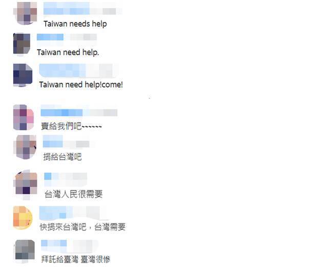 香港疫苗“打不完”，岛内网友：“拜托给台湾”