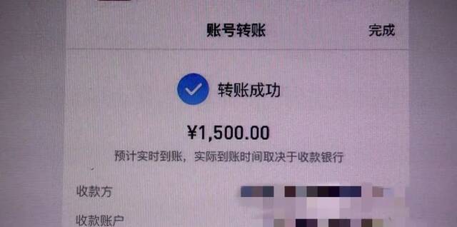 “我是一位反诈宣讲员，我被骗了18万元”