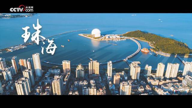 世界海洋日：中国人与海的故事