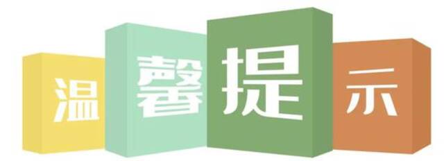 未来三天北京多冷空气活动，短时阵风风力较大，外出注意做好防风措施