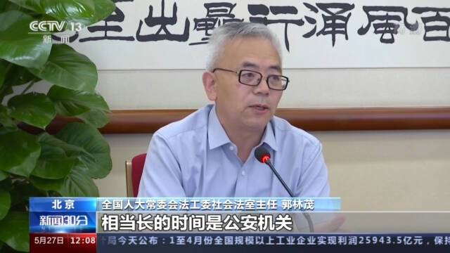 《预防未成年人犯罪法》6月1日实施 收容教养退出历史舞台