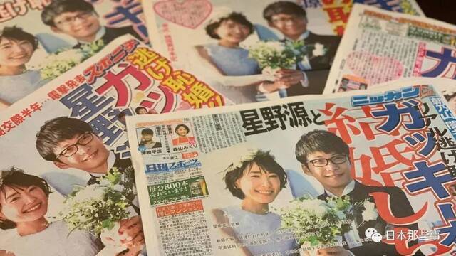 星野源宣布婚讯后首露面 记者提问时露出幸福微笑