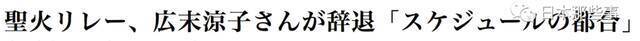 歌手GACKT轻视疫情言论引争议 被批不知民间疾苦