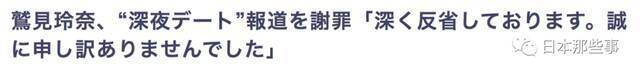 歌手GACKT轻视疫情言论引争议 被批不知民间疾苦