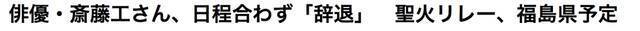 歌手GACKT轻视疫情言论引争议 被批不知民间疾苦