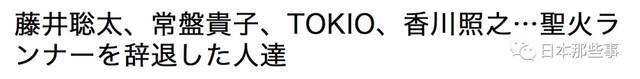 歌手GACKT轻视疫情言论引争议 被批不知民间疾苦