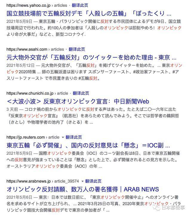 歌手GACKT轻视疫情言论引争议 被批不知民间疾苦