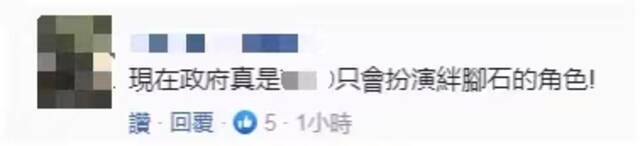 台媒：郭台铭欲出手购买1000万剂上海复星BNT疫苗，最大障碍是民进党当局