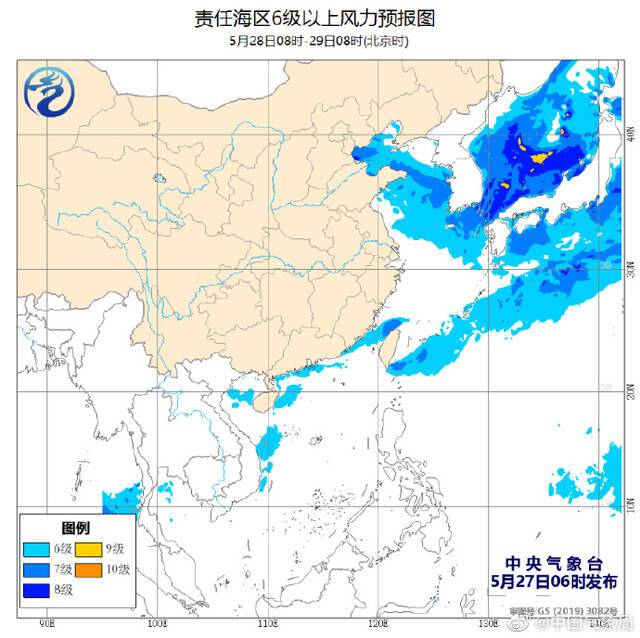 中国气象局：我国近海海域将有8至10级雷暴大风