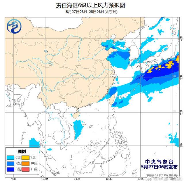 中国气象局：我国近海海域将有8至10级雷暴大风