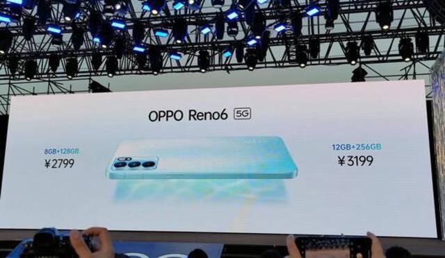 OPPO发布Reno6系列：售价2799元起 下半年发布新一代智能手表