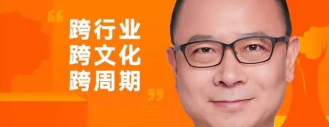 罗振宇：我会对“继任者”说什么